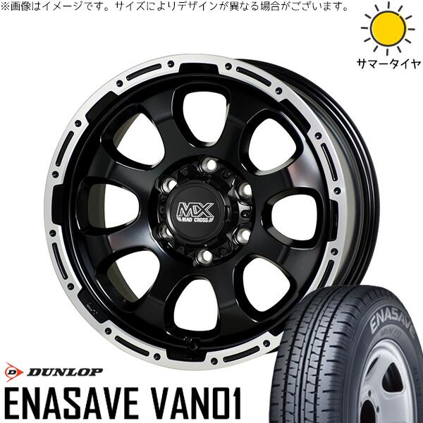 ハイエース専用 215/70R15 サマータイヤ ホイール 4本セット 新品 | ダンロップ (DUNLOP) エナセーブ バン01 × ホットスタッフ (HOTSTUFF) マッドクロス グレイス セミグロスブラック/リムポリッシュ 15インチ 6J +33 6穴139.7