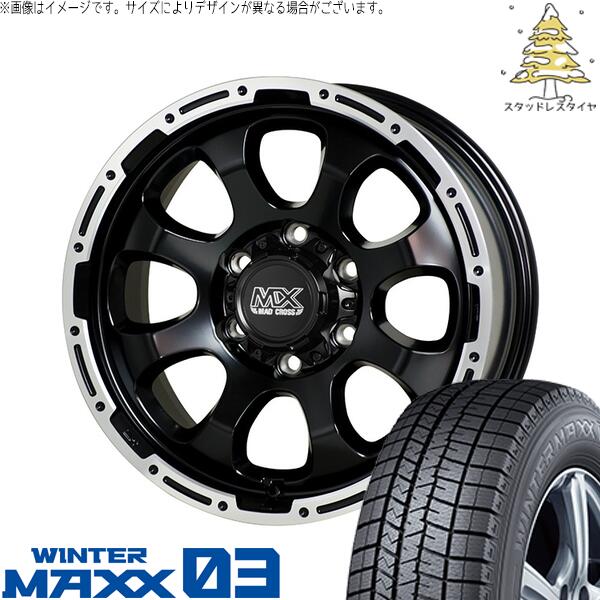 ハイエース専用 215/60R17 スタッドレスタイヤ ホイール 4本セット 新品 | ダンロップ (DUNLOP) ウィンターマックス03 (WINTERMAXX03 WM03) × ホットスタッフ (HOTSTUFF) マッドクロス グレイス セミグロスブラック/リムポリッシュ 17インチ 6.5J +38 6穴139.7