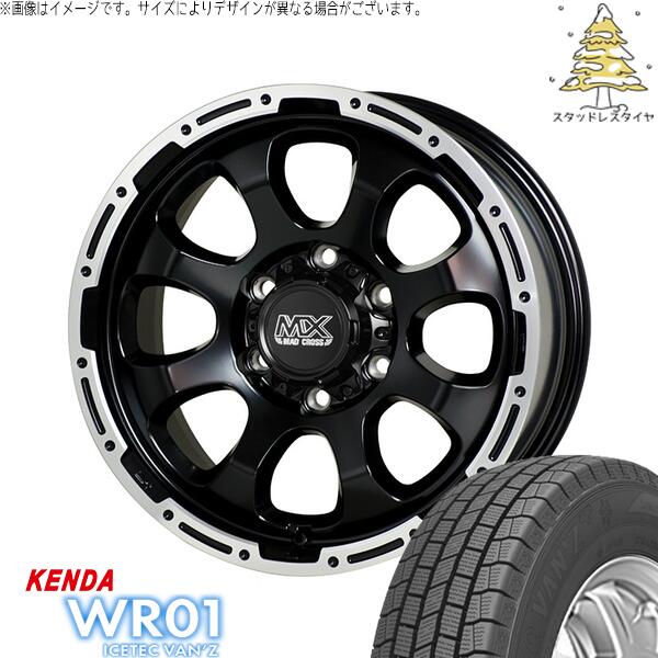 ハイエース専用 195/80R15 スタッドレスタイヤ ホイール 4本セット 新品 | ケンダ (KENDA) アイステックバン WR01 × ホットスタッフ (HOTSTUFF) マッドクロス グレイス セミグロスブラック/リムポリッシュ 15インチ 6J +33 6穴139.7