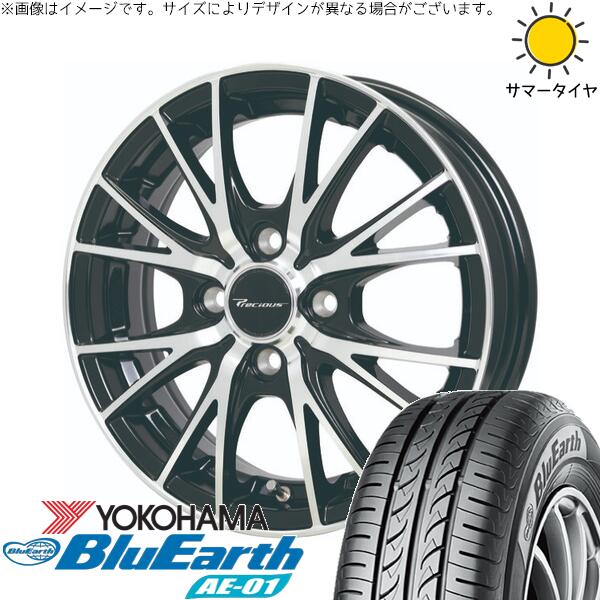 モコ ゼスト パレット ミラ 165/55R14 サマータイヤ ホイール 4本セット 新品 | ヨコハマタイヤ (YOKOHAMA) ブルーアース AE01 × ホットスタッフ (HOTSTUFF) プレシャス HM-1 V-2 メタリックブラックポリッシュ 14インチ 4.5J +45 4穴100