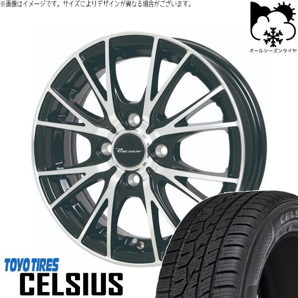 ハスラー デリカミニ ソリオ 165/65R14 オールシーズンタイヤ ホイール 4本セット 新品 | トーヨータイヤ (TOYO TIRE) セルシアス × ホットスタッフ (HOTSTUFF) プレシャス HM-1 V-2 メタリックブラックポリッシュ 14インチ 4.5J +45 4穴100