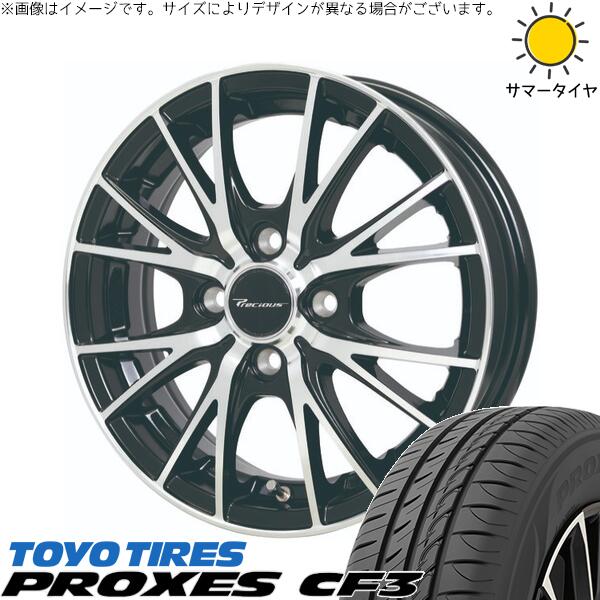 エブリィワゴン 165/60R14 サマータイヤ ホイール 4本セット 新品 | トーヨータイヤ (TOYO TIRE) プロクセス CF3 × ホットスタッフ (HOTSTUFF) プレシャス HM-1 V-2 メタリックブラックポリッシュ 14インチ 4.5J +45 4穴100