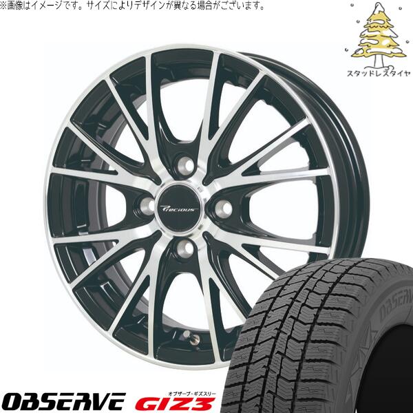 モコ ゼスト パレット ミラ 165/55R14 スタッドレスタイヤ ホイール 4本セット 新品 | トーヨータイヤ (TOYO TIRE) オブザーブ GIZ3 × ホットスタッフ (HOTSTUFF) プレシャス HM-1 V-2 メタリックブラックポリッシュ 14インチ 4.5J +45 4穴100