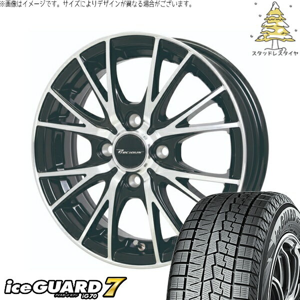 NBOX スペーシア タント デリカミニ 155/65R14 スタッドレスタイヤ ホイール 4本セット 新品 | ヨコハマタイヤ (YOKOHAMA) アイスガード セブン (iceGUARD7 IG70) × ホットスタッフ (HOTSTUFF) プレシャス HM-1 V-2 14インチ 4.5J +45 4穴100