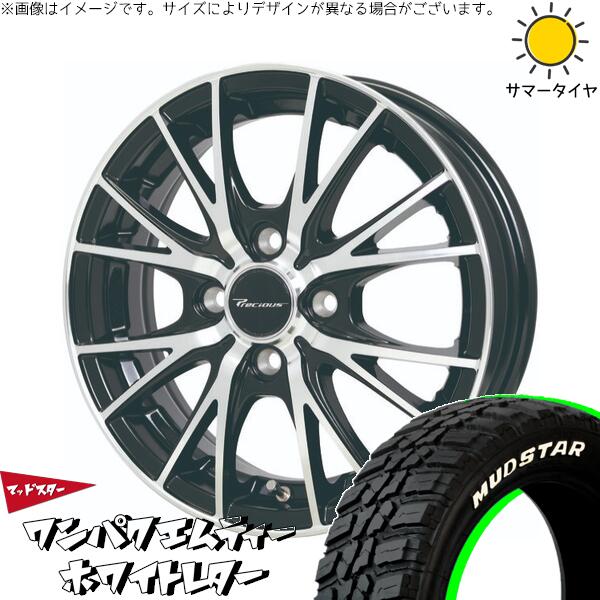 NBOX スペーシア タント デリカミニ 155/65R14 サマータイヤ ホイール 4本セット 新品 | マッドスター (MUDSTAR) ワンパクMT × ホットスタッフ (HOTSTUFF) プレシャス HM-1 V-2 メタリックブラックポリッシュ 14インチ 4.5J +45 4穴100