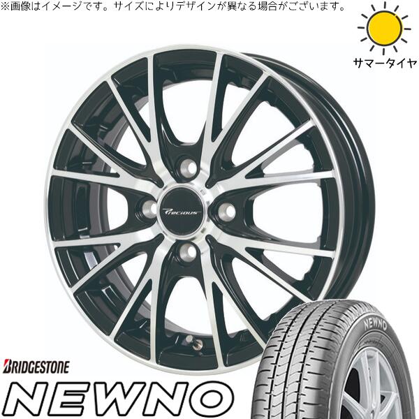 モコ ゼスト パレット ミラ 165/55R14 サマータイヤ ホイール 4本セット 新品 | ブリヂストン (BRIDGESTONE) ニューノ × ホットスタッフ (HOTSTUFF) プレシャス HM-1 V-2 メタリックブラックポリッシュ 14インチ 4.5J +45 4穴100