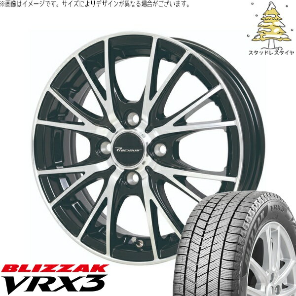 モコ ゼスト パレット ミラ 165/55R14 スタッドレスタイヤ ホイール 4本セット 新品 | ブリヂストン (BRIDGESTONE) ブリザック VRX3 (BLIZZAK VRX3) × ホットスタッフ (HOTSTUFF) プレシャス HM-1 V-2 メタリックブラックポリッシュ 14インチ 4.5J +45 4穴100
