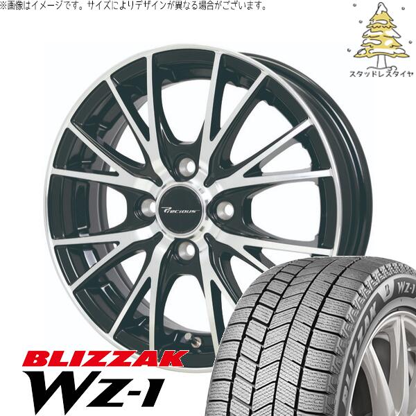 エブリィワゴン 165/60R14 スタッドレスタイヤ ホイール 4本セット 新品 | ブリヂストン (BRIDGESTONE) ブリザック WZ-1 × ホットスタッフ (HOTSTUFF) プレシャス HM-1 V-2 メタリックブラックポリッシュ 14インチ 4.5J +45 4穴100