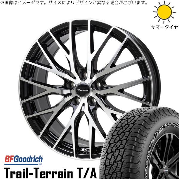 デリカD5 アウトランダー 225/55R18 サマータイヤ ホイール 4本セット 新品 | BFグッドリッチ (BF Goodrich) トレイルテレーン T/A × ホットスタッフ (HOTSTUFF) プレシャス HM-1 V-2 メタリックブラックポリッシュ 18インチ 8J +42 5穴114.3