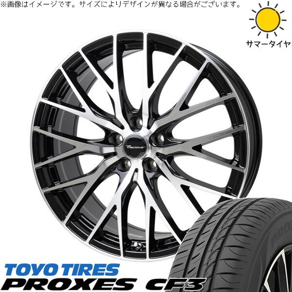 ステップワゴン 215/45R18 サマータイヤ ホイール 4本セット 新品 | トーヨータイヤ (TOYO TIRE) プロクセス CF3 × ホットスタッフ (HOTSTUFF) プレシャス HM-1 V-2 メタリックブラックポリッシュ 18インチ 7J +48 5穴114.3