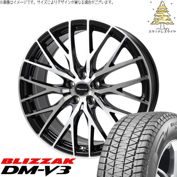 ZR-V エルグランド 225/55R18 スタッドレスタイヤ ホイール 4本セット 新品 | ブリヂストン (BRIDGESTONE) ブリザック DM-V3 × ホットスタッフ (HOTSTUFF) プレシャス HM-1 V-2 メタリックブラックポリッシュ 18インチ 7J +48 5穴114.3