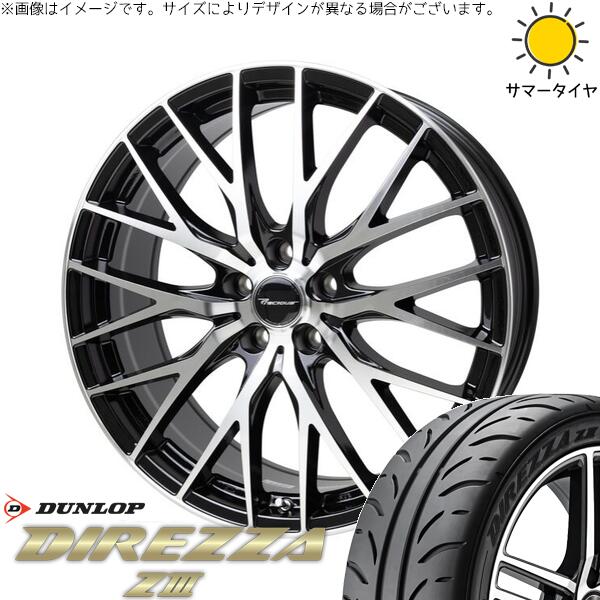 クラウン カムリ 225/45R18 サマータイヤ ホイール 4本セット 新品 | ダンロップ (DUNLOP) ディレッツァ Z3 × ホットスタッフ (HOTSTUFF) プレシャス HM-1 V-2 メタリックブラックポリッシュ 18インチ 8J +42 5穴114.3