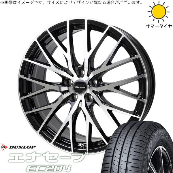 ステップワゴン 215/45R18 サマータイヤ ホイール 4本セット 新品 | ダンロップ (DUNLOP) エナセーブ EC204 × ホットスタッフ (HOTSTUFF) プレシャス HM-1 V-2 メタリックブラックポリッシュ 18インチ 7J +48 5穴114.3