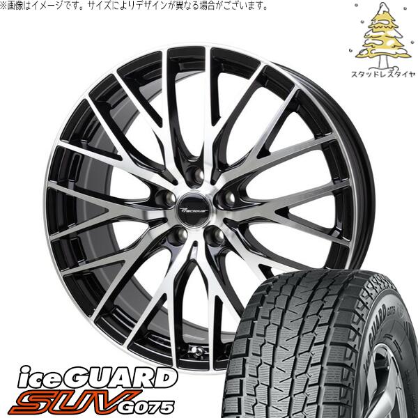GN アウトランダー 235/55R19 スタッドレスタイヤ ホイール 4本セット 新品 | ヨコハマタイヤ (YOKOHAMA) アイスガード SUV G075 × ホットスタッフ (HOTSTUFF) プレシャス HM-1 V-2 メタリックブラックポリッシュ 19インチ 8J +35 5穴114.3