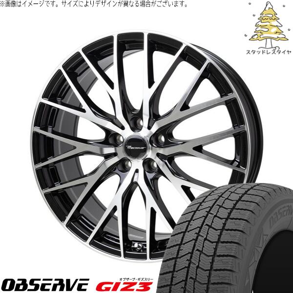 C28 セレナ 60プリウス 215/50R18 スタッドレスタイヤ ホイール 4本セット 新品 | トーヨータイヤ (TOYO TIRE) オブザーブ GIZ3 × ホットスタッフ (HOTSTUFF) プレシャス HM-1 V-2 メタリックブラックポリッシュ 18インチ 7J +48 5穴114.3