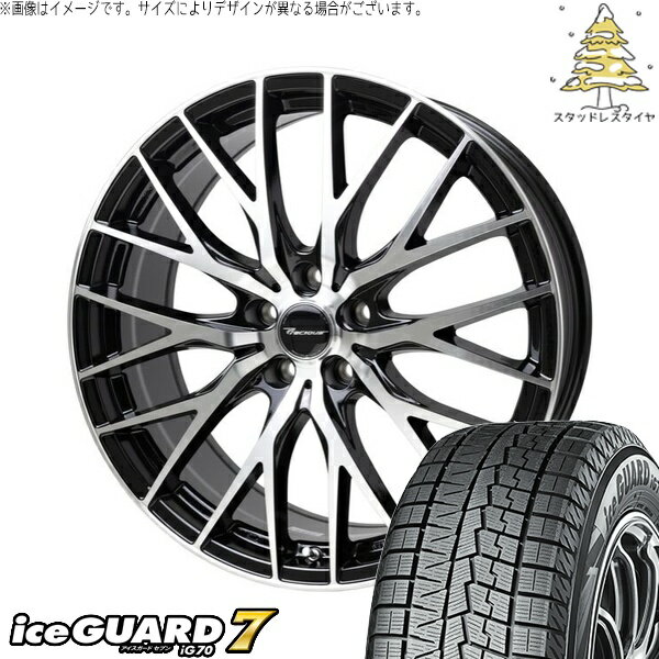 レクサス ES 235/40R19 スタッドレスタイヤ ホイール 4本セット 新品 | ヨコハマタイヤ (YOKOHAMA) アイスガード セブン (iceGUARD7 IG70) × ホットスタッフ (HOTSTUFF) プレシャス HM-1 V-2 メタリックブラックポリッシュ 19インチ 8J +35 5穴114.3