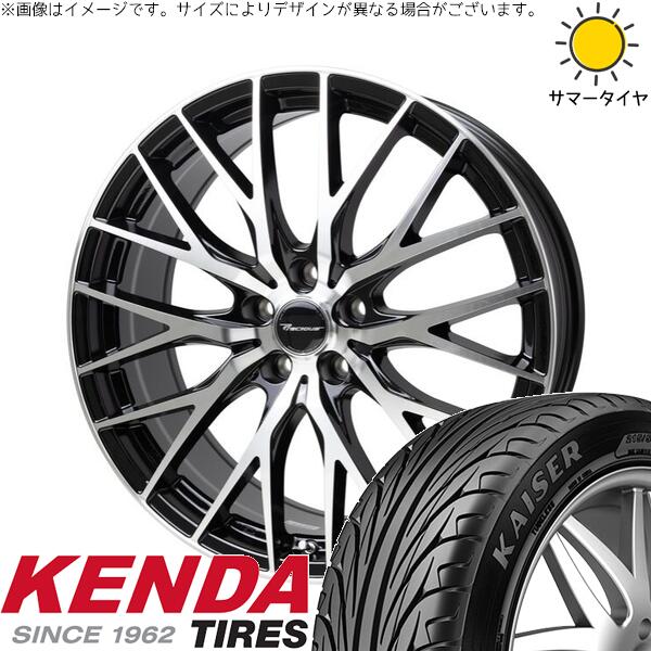 IS SAI プリウスα 225/35R19 サマータイヤ ホイール 4本セット 新品 | ケンダ (KENDA) カイザー KR20 × ホットスタッフ (HOTSTUFF) プレシャス HM-1 V-2 メタリックブラックポリッシュ 19インチ 8J +45 5穴114.3