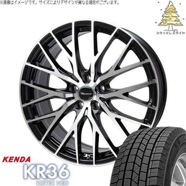 レヴォーグ 225/45R18 スタッドレスタイヤ ホイール 4本セット 新品 | ケンダ (KENDA) アイステックネオ KR36 × ホットスタッフ (HOTSTUFF) プレシャス HM-1 V-2 メタリックブラックポリッシュ 18インチ 8J +42 5穴114.3