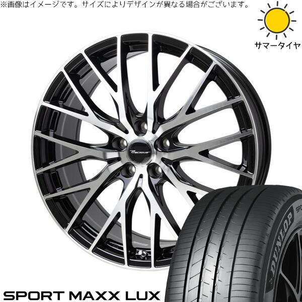フーガ アルファード ヴェルファイア 245/40R19 サマータイヤ ホイール 4本セット 新品 | ダンロップ (DUNLOP) スポーツマックス LUX × ホットスタッフ (HOTSTUFF) プレシャス HM-1 V-2 メタリックブラックポリッシュ 19インチ 8J +35 5穴114.3