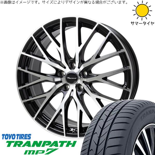 ZR-V クロストレック 225/55R18 サマータイヤ ホイール 4本セット 新品 | トーヨータイヤ (TOYO TIRE) トランパス MP7 × ホットスタッフ (HOTSTUFF) プレシャス HM-1 V-2 メタリックブラックポリッシュ 18インチ 8J +42 5穴114.3