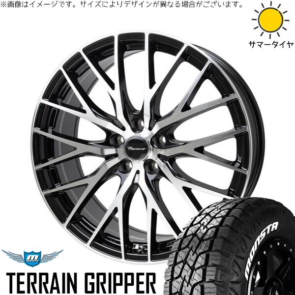RAV4 ハリアー エクストレイル 225/60R18 サマータイヤ ホイール 4本セット 新品 | モンスタタイヤ (MONSTA TYRE) テレーングリッパー × ホットスタッフ (HOTSTUFF) プレシャス HM-1 V-2 メタリックブラックポリッシュ 18インチ 8J +42 5穴114.3