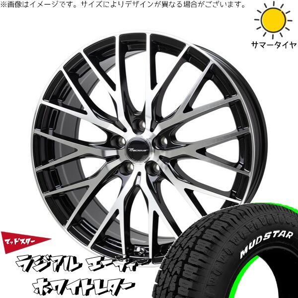 ZR-V クロストレック 225/55R18 サマータイヤ ホイール 4本セット 新品 | マッドスター (MUDSTAR) ラジアルAT × ホットスタッフ (HOTSTUFF) プレシャス HM-1 V-2 メタリックブラックポリッシュ 18インチ 8J +42 5穴114.3