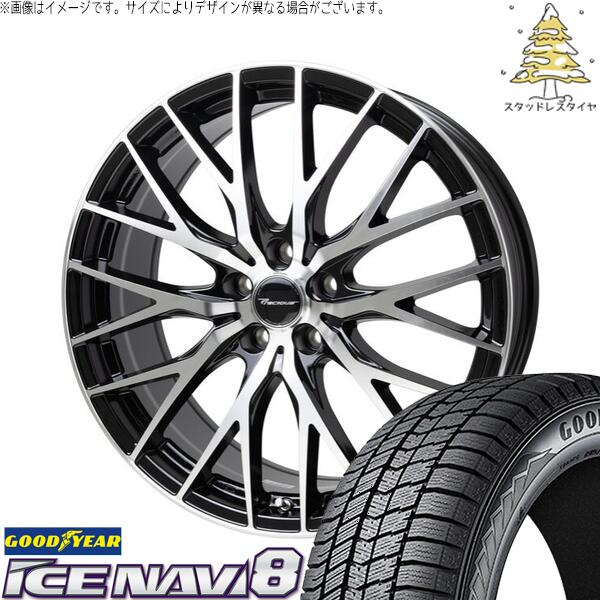 マツダ6 エルグランド 225/45R19 スタッドレスタイヤ ホイール 4本セット 新品 | グッドイヤー (GOODYEAR) アイスナビ8 × ホットスタッフ (HOTSTUFF) プレシャス HM-1 V-2 メタリックブラックポリッシュ 19インチ 8J +45 5穴114.3