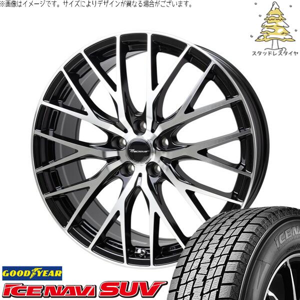 ランドスケープ 245/60R18 スタッドレスタイヤ ホイール 4本セット 新品 | グッドイヤー (GOODYEAR) アイスナビ SUV (ICENAVI SUV) × ホットスタッフ (HOTSTUFF) プレシャス HM-1 V-2 メタリックブラックポリッシュ 18インチ 8J +42 5穴114.3