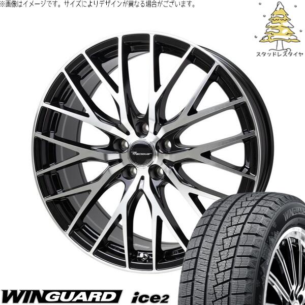 クラウン カムリ 225/45R18 スタッドレスタイヤ ホイール 4本セット 新品 | ネクセン (NEXEN) ウィンガード アイス2 × ホットスタッフ (HOTSTUFF) プレシャス HM-1 V-2 メタリックブラックポリッシュ 18インチ 8J +42 5穴114.3