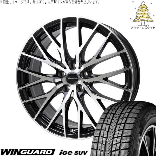 ヤリスクロス 215/50R18 スタッドレスタイヤ ホイール 4本セット 新品 | ネクセン (NEXEN) ウィンガードアイス SUV × ホットスタッフ (HOTSTUFF) プレシャス HM-1 V-2 メタリックブラックポリッシュ 18インチ 8J +42 5穴114.3
