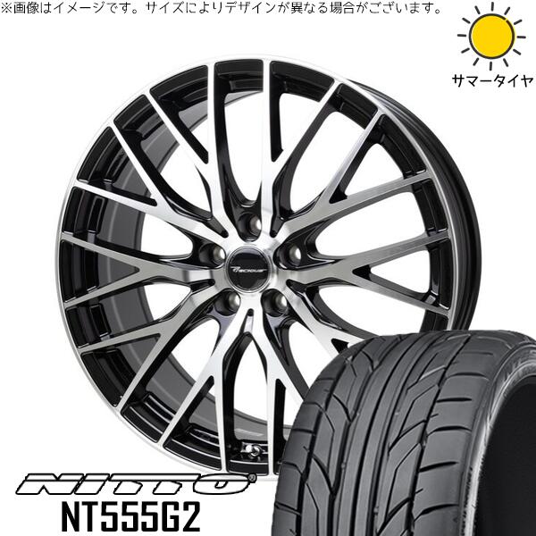 ヴォクシー 90系 225/35R20 サマータイヤ ホイール 4本セット 新品 | ニットー (NITTO) NT555G2 × ホットスタッフ (HOTSTUFF) プレシャス HM-1 V-2 メタリックブラックポリッシュ 20インチ 8J +45 5穴114.3
