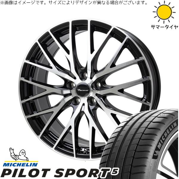 カローラクロス 245/40R19 サマータイヤ ホイール 4本セット 新品 | ミシュラン (MICHELIN) パイロットスポーツ5 × ホットスタッフ (HOTSTUFF) プレシャス HM-1 V-2 メタリックブラックポリッシュ 19インチ 8J +35 5穴114.3