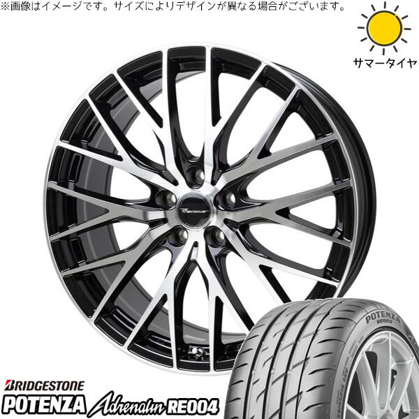 カローラクロス 245/35R20 サマータイヤ ホイール 4本セット 新品 | ブリヂストン (BRIDGESTONE) ポテンザ アドレナリン RE004 × ホットスタッフ (HOTSTUFF) プレシャス HM-1 V-2 メタリックブラックポリッシュ 20インチ 8J +35 5穴114.3