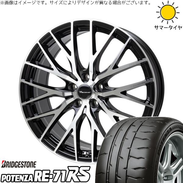 フーガ アルファード ヴェルファイア 245/40R19 サマータイヤ ホイール 4本セット 新品 | ブリヂストン (BRIDGESTONE) ポテンザ RE71-RS × ホットスタッフ (HOTSTUFF) プレシャス HM-1 V-2 メタリックブラックポリッシュ 19インチ 8J +35 5穴114.3