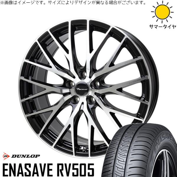 カローラクロス 245/40R19 サマータイヤ ホイール 4本セット 新品 | ダンロップ (DUNLOP) エナセーブ RV505 × ホットスタッフ (HOTSTUFF) プレシャス HM-1 V-2 メタリックブラックポリッシュ 19インチ 8J +45 5穴114.3