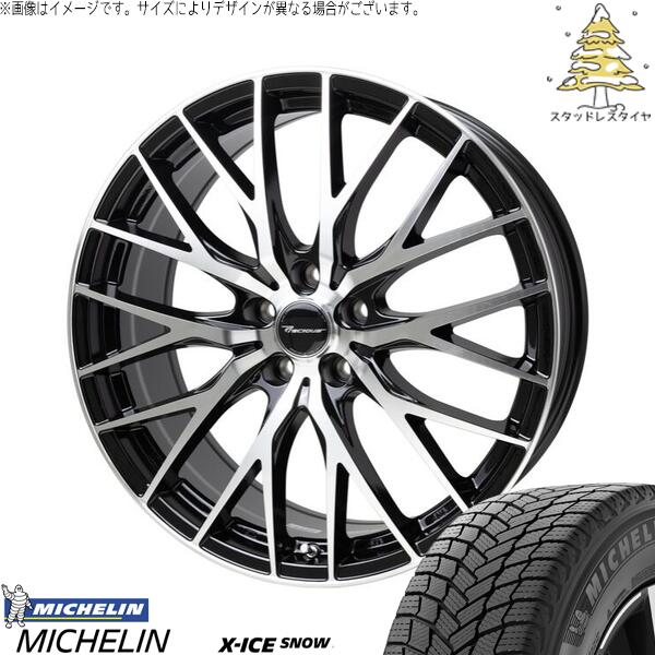 レクサス IS GS HS 235/35R19 スタッドレスタイヤ ホイール 4本セット 新品 | ミシュラン (MICHELIN) エックスアイス スノー × ホットスタッフ (HOTSTUFF) プレシャス HM-1 V-2 メタリックブラックポリッシュ 19インチ 8J +35 5穴114.3