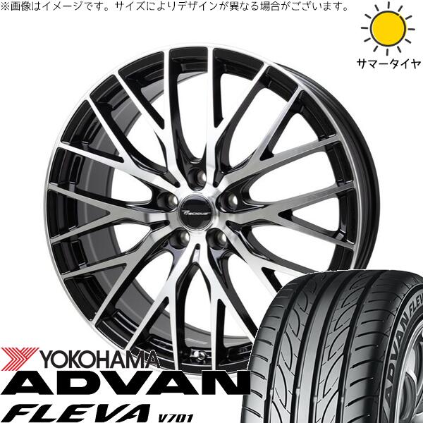 ヴォクシー 90系 225/35R20 サマータイヤ ホイール 4本セット 新品 | ヨコハマタイヤ (YOKOHAMA) アドバン フレバ V701 × ホットスタッフ (HOTSTUFF) プレシャス HM-1 V-2 メタリックブラックポリッシュ 20インチ 8J +45 5穴114.3