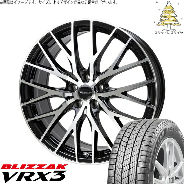 クラウン レクサスGS 245/35R19 スタッドレスタイヤ ホイール 4本セット 新品 | ブリヂストン (BRIDGESTONE) ブリザック VRX3 (BLIZZAK VRX3) × ホットスタッフ (HOTSTUFF) プレシャス HM-1 V-2 メタリックブラックポリッシュ 19インチ 8J +45 5穴114.3