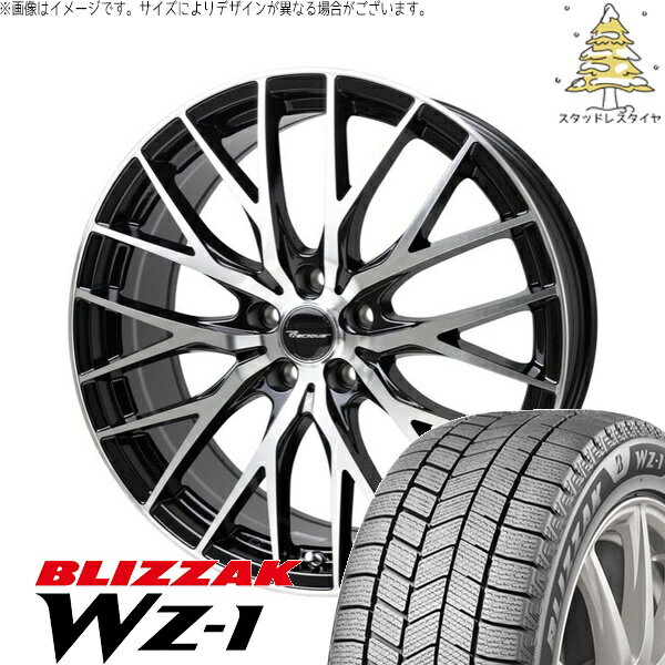 マツダ6 エルグランド 225/45R19 スタッドレスタイヤ ホイール 4本セット 新品 | ブリヂストン (BRIDGESTONE) ブリザック WZ-1 (BLIZZAK WZ-1) × ホットスタッフ (HOTSTUFF) プレシャス HM-1 V-2 メタリックブラックポリッシュ 19インチ 8J +45 5穴114.3