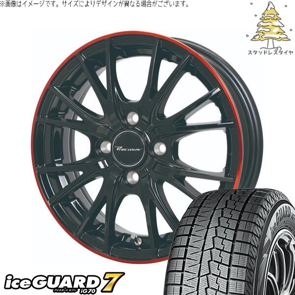 ソリオ MA26 MA36 デリカ 165/70R14 スタ