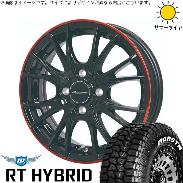 NBOX スペーシア タント デリカミニ 155/65R14 サマータイヤ ホイール 4本セット 新品 | モンスタタイヤ (MONSTA TYRE) RT ハイブリッド × ホットスタッフ (HOTSTUFF) プレシャス HM-1 V-2 ブラック/レッドクリア 14インチ 4.5J +45 4穴100