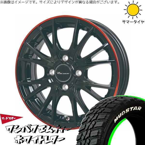 NBOX スペーシア タント デリカミニ 155/65R14 サマータイヤ ホイール 4本セット 新品 | マッドスター (MUDSTAR) ワンパクMT × ホットスタッフ (HOTSTUFF) プレシャス HM-1 V-2 ブラック/レッドクリア 14インチ 4.5J +45 4穴100