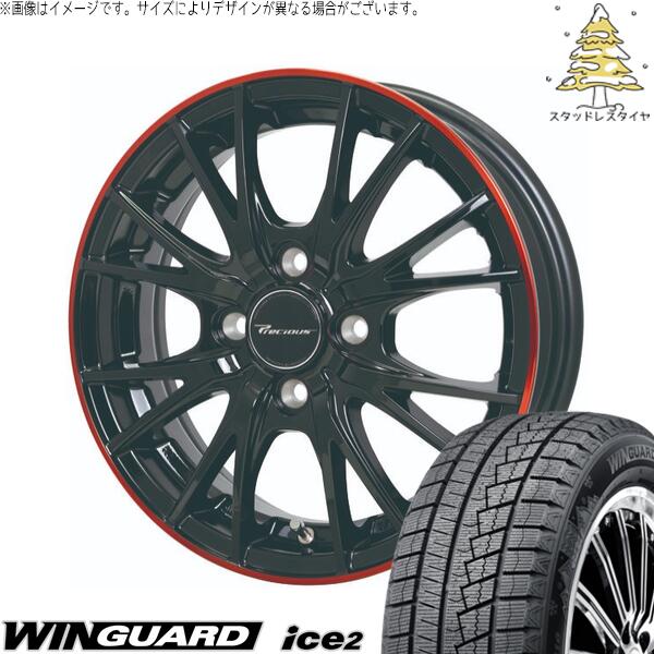 ハイゼットジャンボ 165/55R14 スタッドレスタイヤ ホイール 4本セット 新品 | ネクセン (NEXEN) ウィンガード アイス2 × ホットスタッフ (HOTSTUFF) プレシャス HM-1 V-2 ブラック/レッドクリア 14インチ 4.5J +45 4穴100
