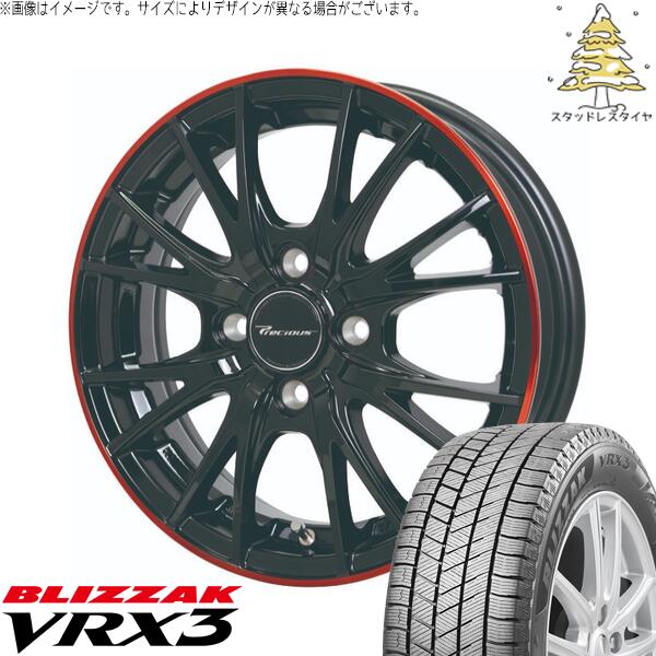 2025年製 NBOX スペーシア タント デリカミニ 155/65R14 スタッドレスタイヤ ホイール 4本セット 新品 | ブリヂストン (BRIDGESTONE) ブリザック VRX3 × ホットスタッフ (HOTSTUFF) プレシャス HM-1 V-2 ブラック/レッドクリア 14インチ 4.5J +45 4穴100