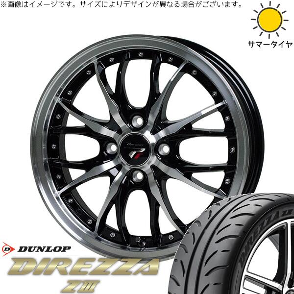 タンク ルーミー トール 165/50R16 サマータイヤ ホイール 4本セット 新品 | ダンロップ (DUNLOP) ディレッツァ Z3 × ホットスタッフ (HOTSTUFF) プレシャス HM-3 メタリックブラックポリッシュ 16インチ 6J +40 4穴100