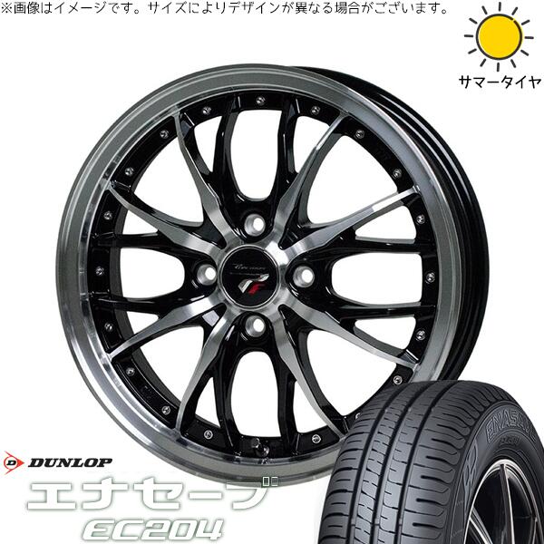 タント ムーブ ワゴンR ラパン 165/50R16 サマータイヤ ホイール 4本セット 新品 | ダンロップ (DUNLOP) エナセーブ EC204 × ホットスタッフ (HOTSTUFF) プレシャス HM-3 メタリックブラックポリッシュ 16インチ 5J +45 4穴100