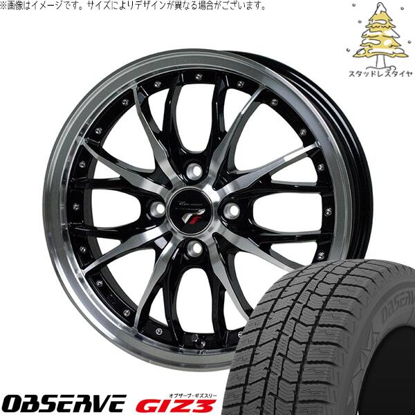 アクア カローラフィールダー 195/55R16 スタッドレスタイヤ ホイール 4本セット 新品 | トーヨータイヤ (TOYO TIRE) オブザーブ GIZ3 × ホットスタッフ (HOTSTUFF) プレシャス HM-3 メタリックブラックポリッシュ 16インチ 6J +40 4穴100