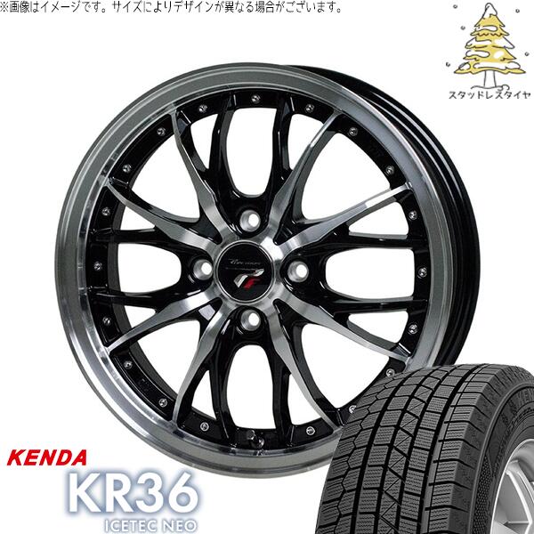モコ ゼスト パレット ミラ 165/55R14 スタッドレスタイヤ ホイール 4本セット 新品 | ケンダ (KENDA) アイステックネオ KR36 × ホットスタッフ (HOTSTUFF) プレシャス HM-3 メタリックブラックポリッシュ 14インチ 4.5J +45 4穴100