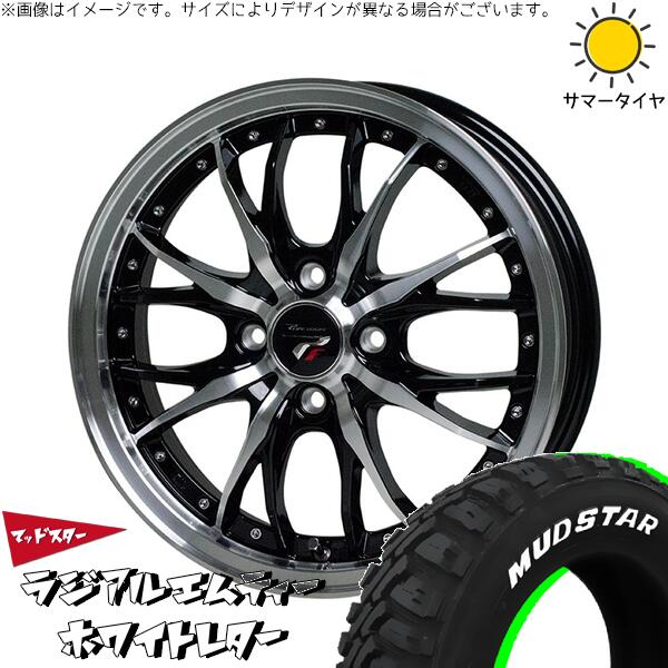 デリカミニ ハスラー 165/60R15 サマータイヤ ホイール 4本セット 新品 | マッドスター (MUDSTAR) ラジアルMT × ホットスタッフ (HOTSTUFF) プレシャス HM-3 メタリックブラックポリッシュ 15インチ 4.5J +45 4穴100