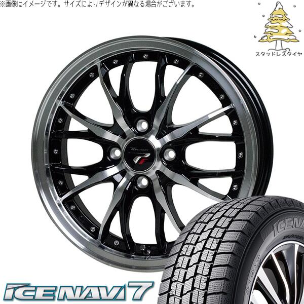 ハイゼットジャンボ 165/55R14 スタッドレスタイヤ ホイール 4本セット 新品 | グッドイヤー (GOODYEAR) アイスナビ7 × ホットスタッフ (HOTSTUFF) プレシャス HM-3 メタリックブラックポリッシュ 14インチ 4.5J +45 4穴100